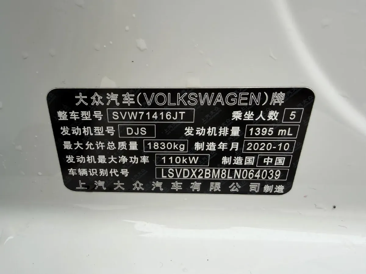 2021 Volkswagen T-Roc 1.4T 150HP L4 7DCT,autocango,china used car exporter,china ev exporter,chinese used car exporter,chinese used ev exporter