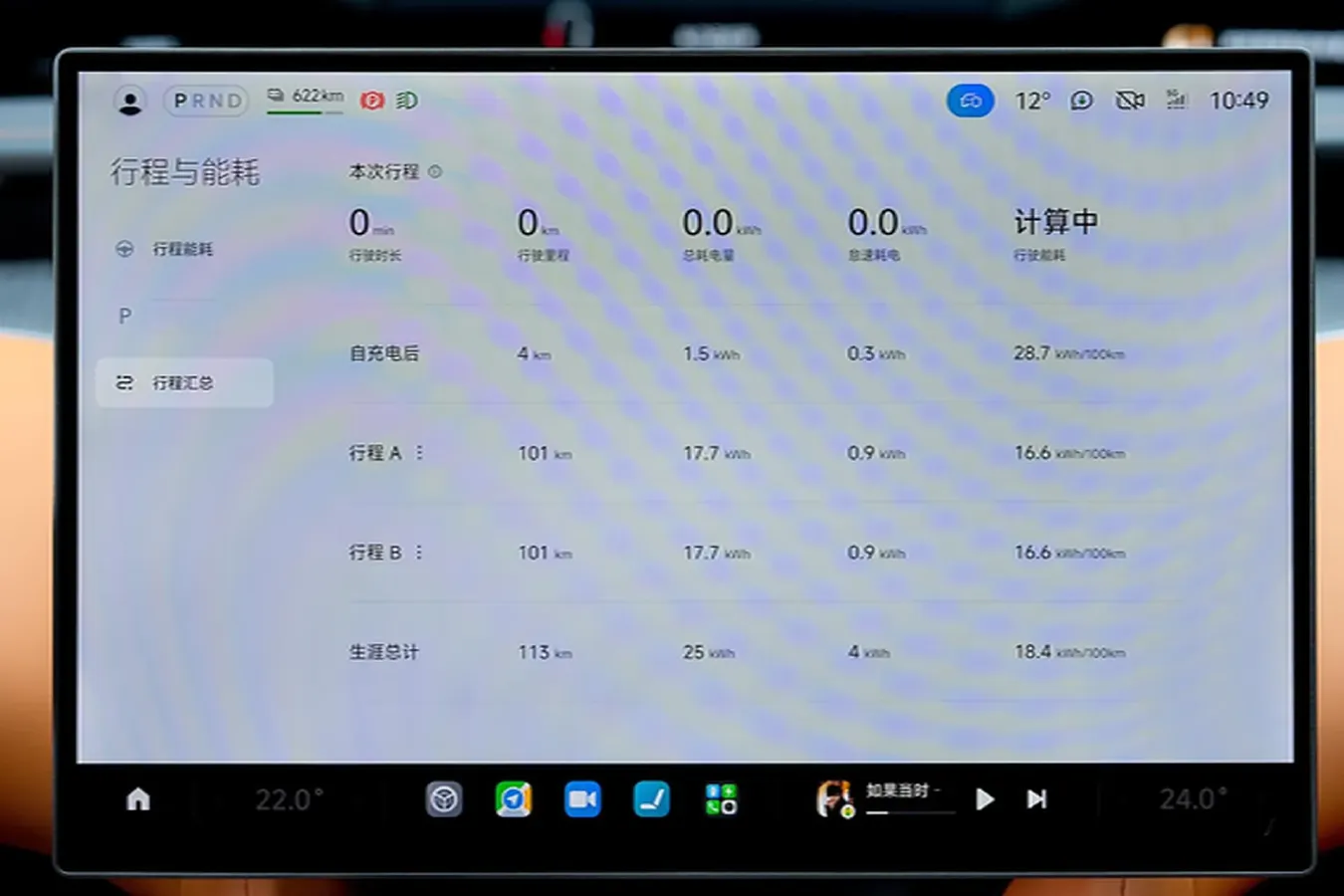 2025 MI YU7 BEV 96.3KWH,autocango,china used car exporter,china ev exporter,chinese used car exporter,chinese used ev exporter