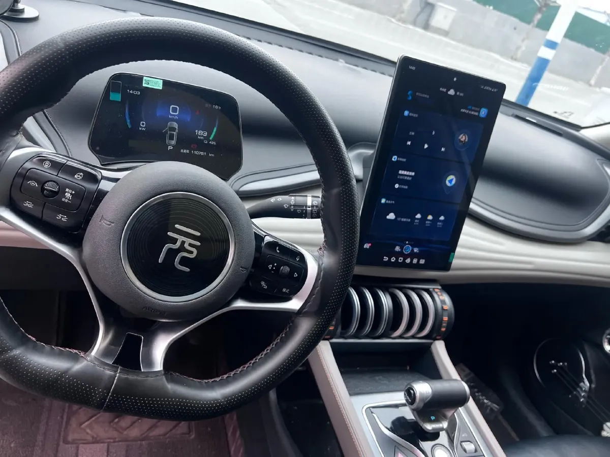 2023 BYD Yuan Plus BEV 49.92KWH,autocango,china used car exporter,china ev exporter,chinese used car exporter,chinese used ev exporter