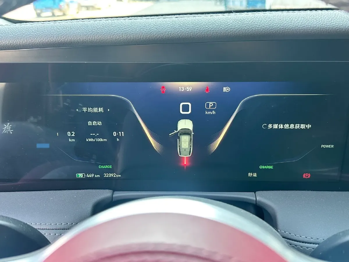 2022 HongQi E-HS9 BEV 120KWH,autocango,china used car exporter,china ev exporter,chinese used car exporter,chinese used ev exporter
