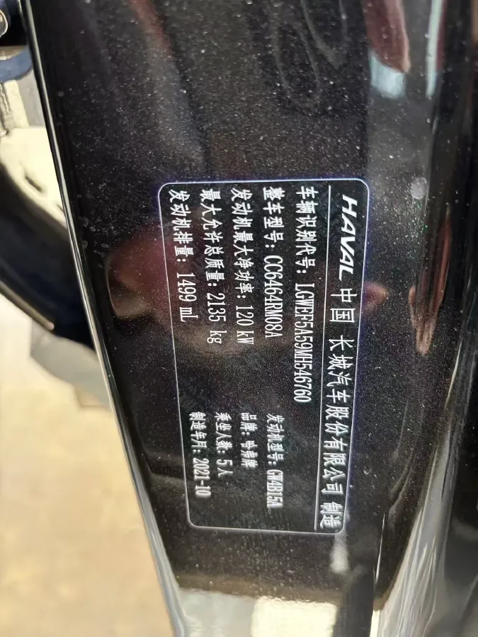 2021 Haval H6 1.5T 169HP L4 7DCT,autocango,china used car exporter,china ev exporter,chinese used car exporter,chinese used ev exporter