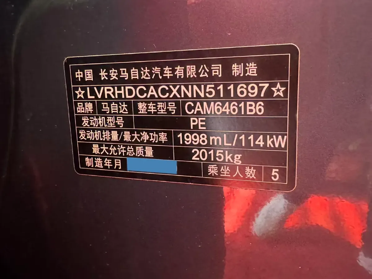 2022 MAXUS XinTu V90 2.0T 150HP L4 6AT,autocango,china used car exporter,china ev exporter,chinese used car exporter,chinese used ev exporter