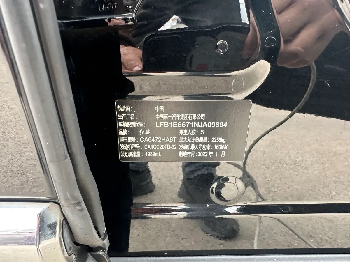 2022 HongQi HS5 2.0T 224HP L4 6AT,autocango,china used car exporter,china ev exporter,chinese used car exporter,chinese used ev exporter