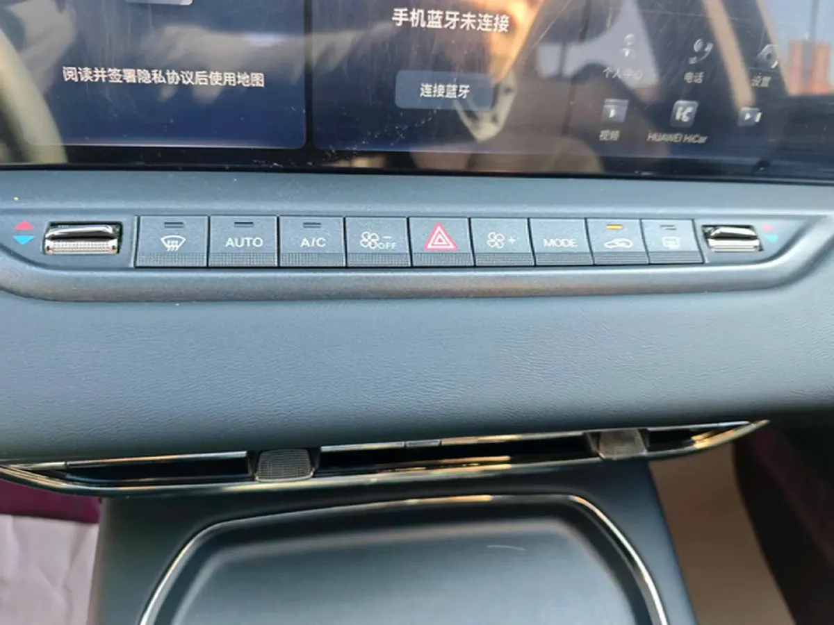 2025 Voyah FREE 1.5T 150HP L4 REEV 43KWH,autocango,china used car exporter,china ev exporter,chinese used car exporter,chinese used ev exporter