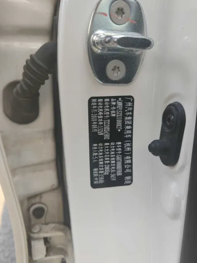 2018 Aion Trumpchi GE3 BEV 54.75KWH,autocango,china used car exporter,china ev exporter,chinese used car exporter,chinese used ev exporter