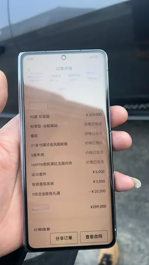 2023 Avatr 11 BEV 90KWH,autocango,china used car exporter,china ev exporter,chinese used car exporter,chinese used ev exporter