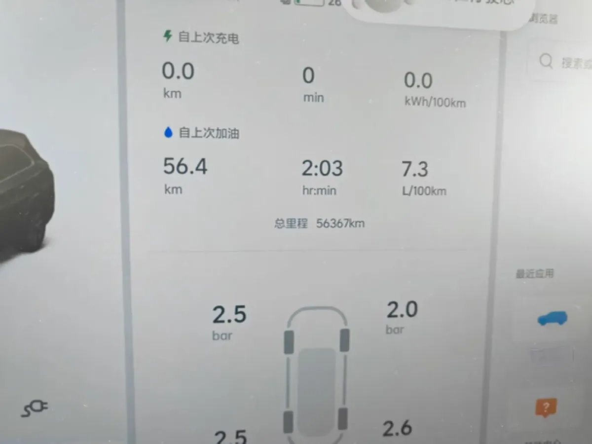 2023 Li L7 Range Extended 154HP REEV 40.9KWH,autocango,china used car exporter,china ev exporter,chinese used car exporter,chinese used ev exporter