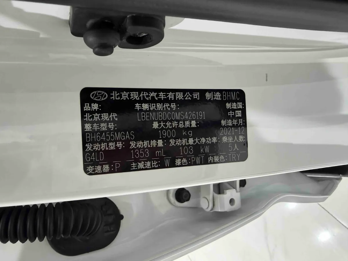 2021 Hyundai ix35 1.4T 140HP L4 7DCT,autocango,china used car exporter,china ev exporter,chinese used car exporter,chinese used ev exporter