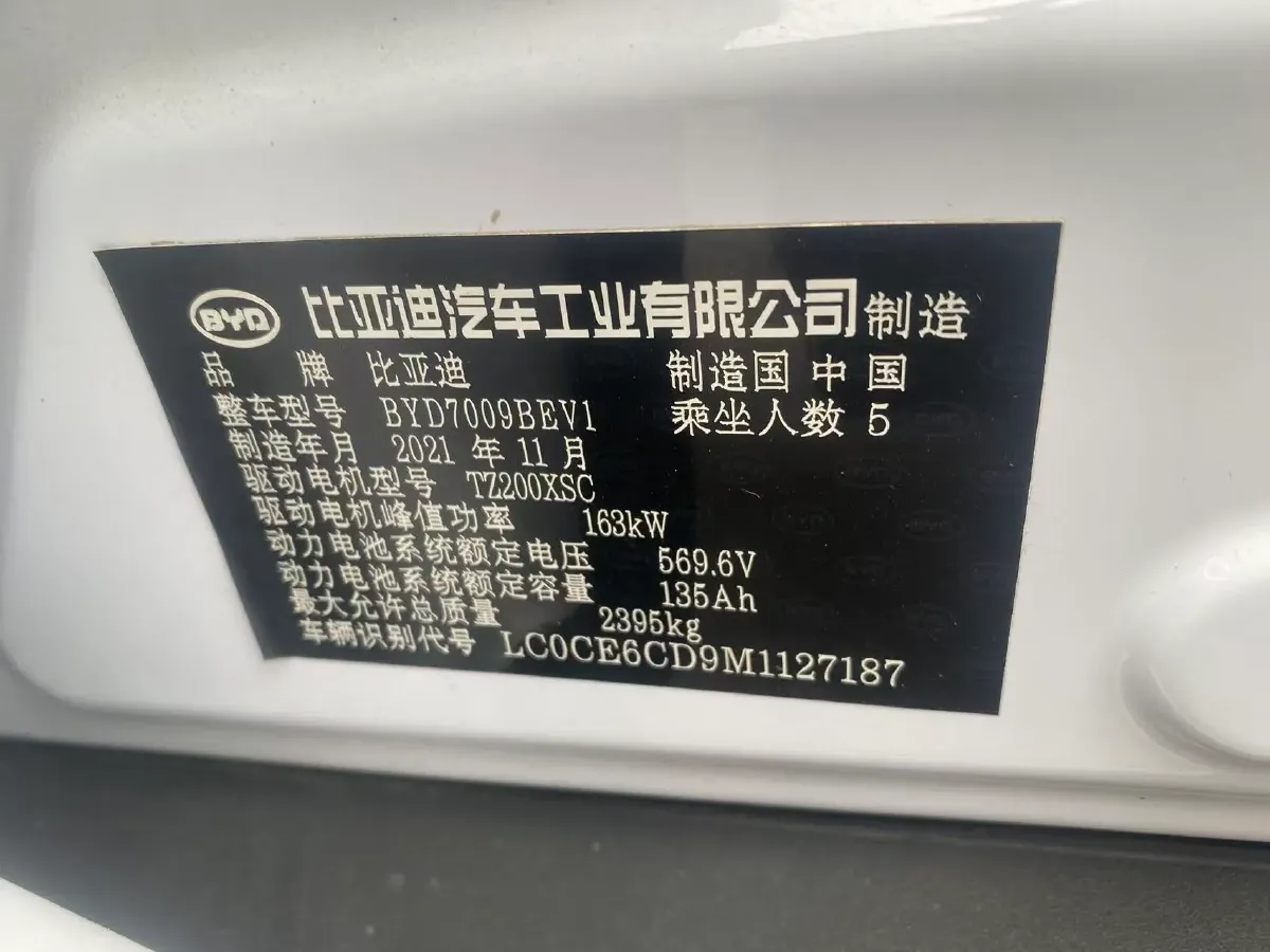 2020 Honda Breeze 2.0L 146HP L4 E-CVT Hybrid,autocango,china used car exporter,china ev exporter,chinese used car exporter,chinese used ev exporter