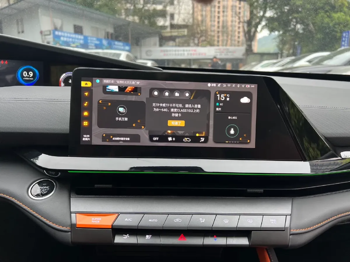 2022 ChangAn UNI-V 1.5T 188HP L4 7DCT,autocango,china used car exporter,china ev exporter,chinese used car exporter,chinese used ev exporter