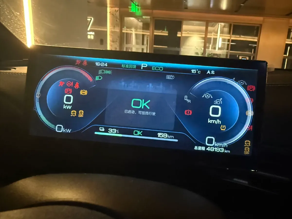 2022 MAXUS DaJia 5 BEV 70KWH,autocango,china used car exporter,china ev exporter,chinese used car exporter,chinese used ev exporter