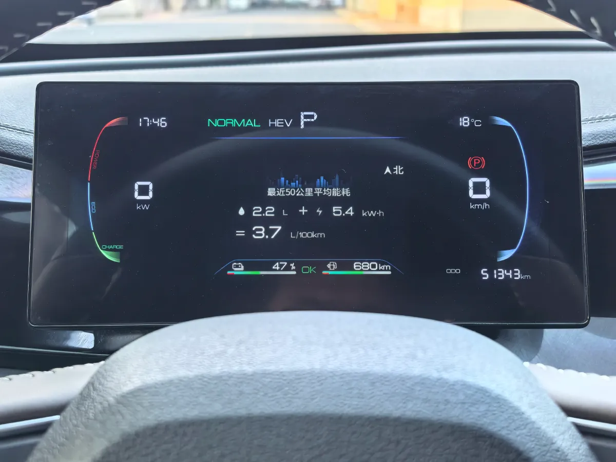 2024 BYD Qin Plus 1.5L 110HP L4 E-CVT PHEV 8.32KWH,autocango,china used car exporter,china ev exporter,chinese used car exporter,chinese used ev exporter