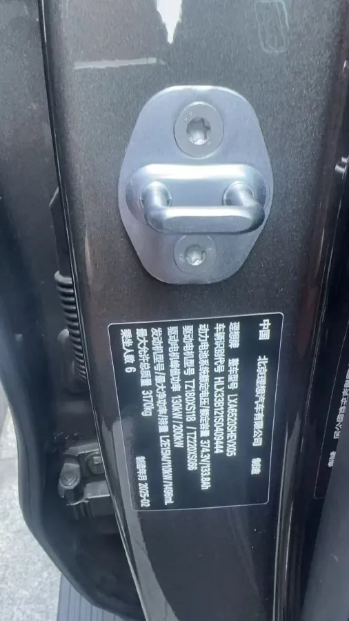 2024 Li L9 Range Extended 154HP REEV 52.3KWH,autocango,china used car exporter,china ev exporter,chinese used car exporter,chinese used ev exporter