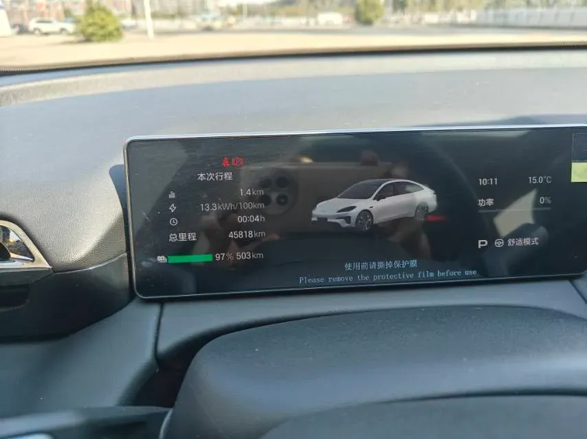 2025 Aion AION RT BEV 55.1KWH,autocango,china used car exporter,china ev exporter,chinese used car exporter,chinese used ev exporter