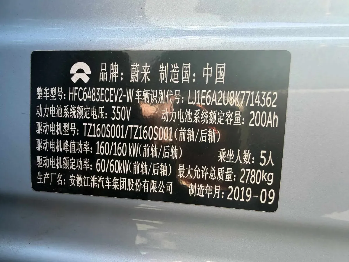 2019 NIO ES6 BEV 70KWH,autocango,china used car exporter,china ev exporter,chinese used car exporter,chinese used ev exporter