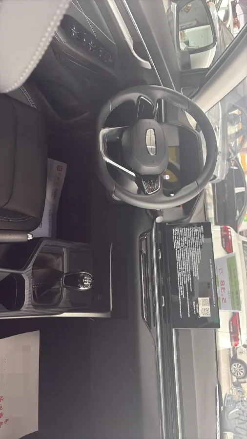 2026 Geely Emgrand 1.5L 120HP L4 5MT,autocango,china used car exporter,china ev exporter,chinese used car exporter,chinese used ev exporter