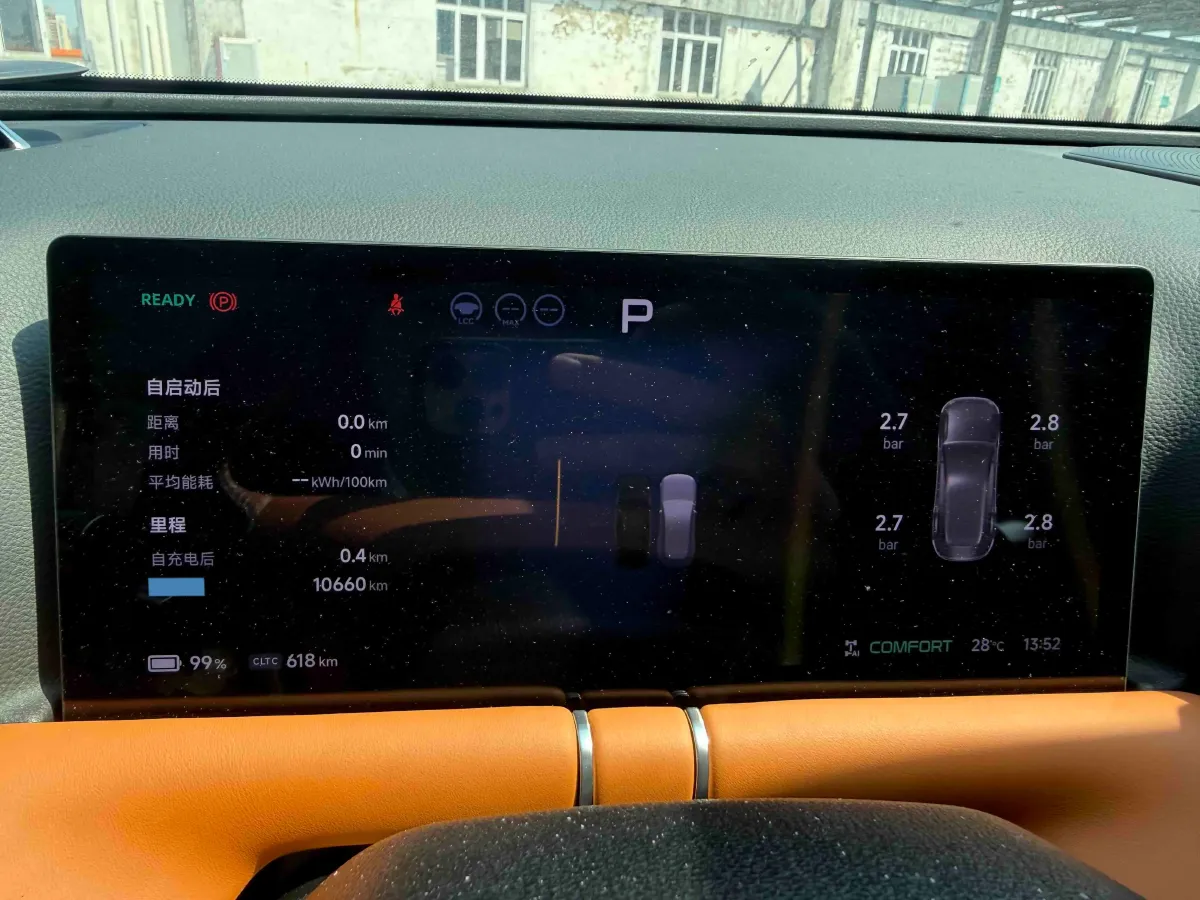 2025 Xpeng G9 BEV 79KWH,autocango,china used car exporter,china ev exporter,chinese used car exporter,chinese used ev exporter