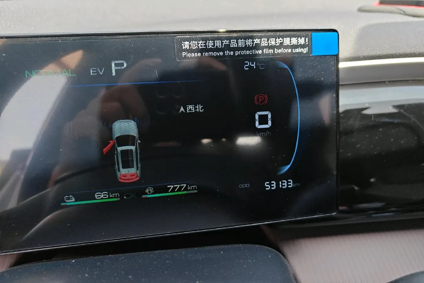 2024 BYD Song Pro 1.5L 110HP L4 E-CVT PHEV 12.9KWH,autocango,china used car exporter,china ev exporter,chinese used car exporter,chinese used ev exporter