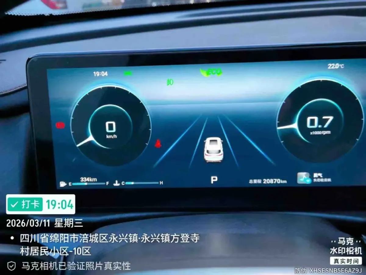 2025 Jetour X70 Plus 1.5T 156HP L4 6DCT,autocango,china used car exporter,china ev exporter,chinese used car exporter,chinese used ev exporter