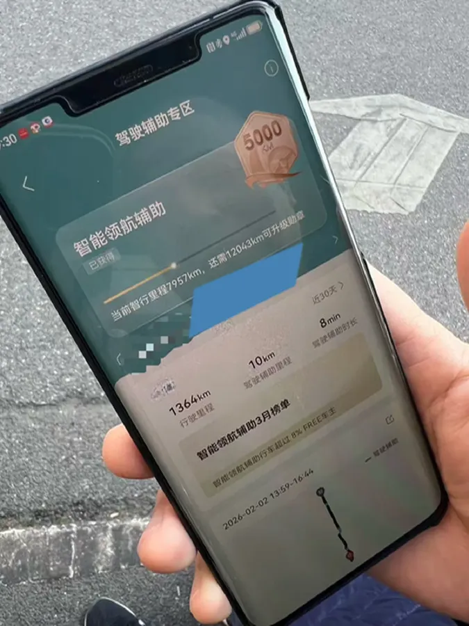 2024 Voyah FREE 1.5T 150HP L4 REEV 39.2KWH,autocango,china used car exporter,china ev exporter,chinese used car exporter,chinese used ev exporter