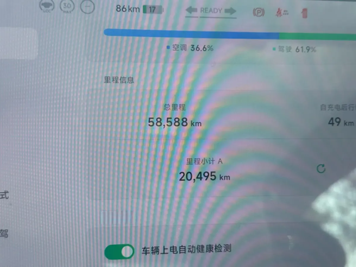 2024 Xpeng MONA M03 BEV 62.2KWH,autocango,china used car exporter,china ev exporter,chinese used car exporter,chinese used ev exporter