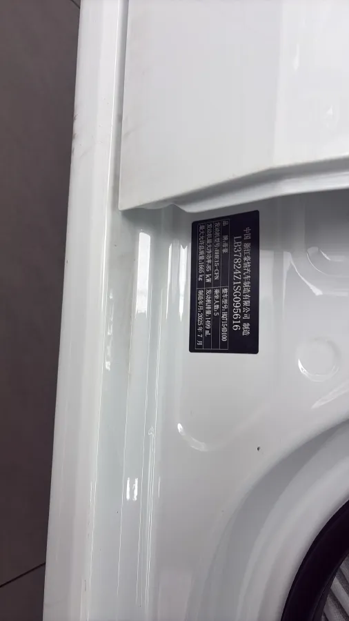 2026 Geely Emgrand 1.5L 120HP L4 CVT,autocango,china used car exporter,china ev exporter,chinese used car exporter,chinese used ev exporter