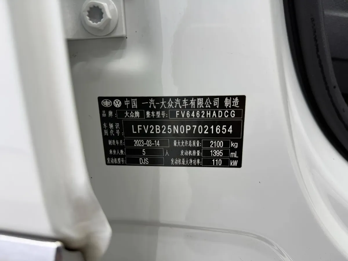 2023 Volkswagen Tayron 1.4T 150HP L4 7DCT,autocango,china used car exporter,china ev exporter,chinese used car exporter,chinese used ev exporter