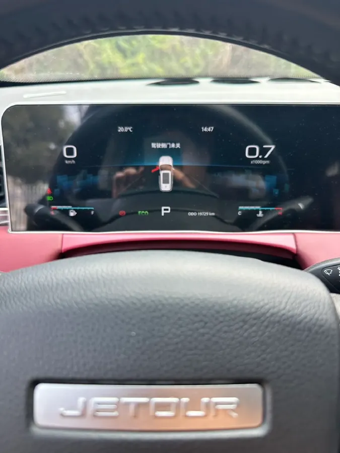 2025 Jetour X70 Plus 1.5T 184HP L4 7DCT,autocango,china used car exporter,china ev exporter,chinese used car exporter,chinese used ev exporter