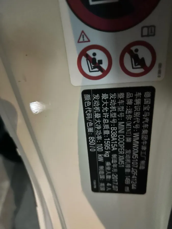 2018 MINI MINI 1.5T 136HP L3 6AT,autocango,china used car exporter,china ev exporter,chinese used car exporter,chinese used ev exporter