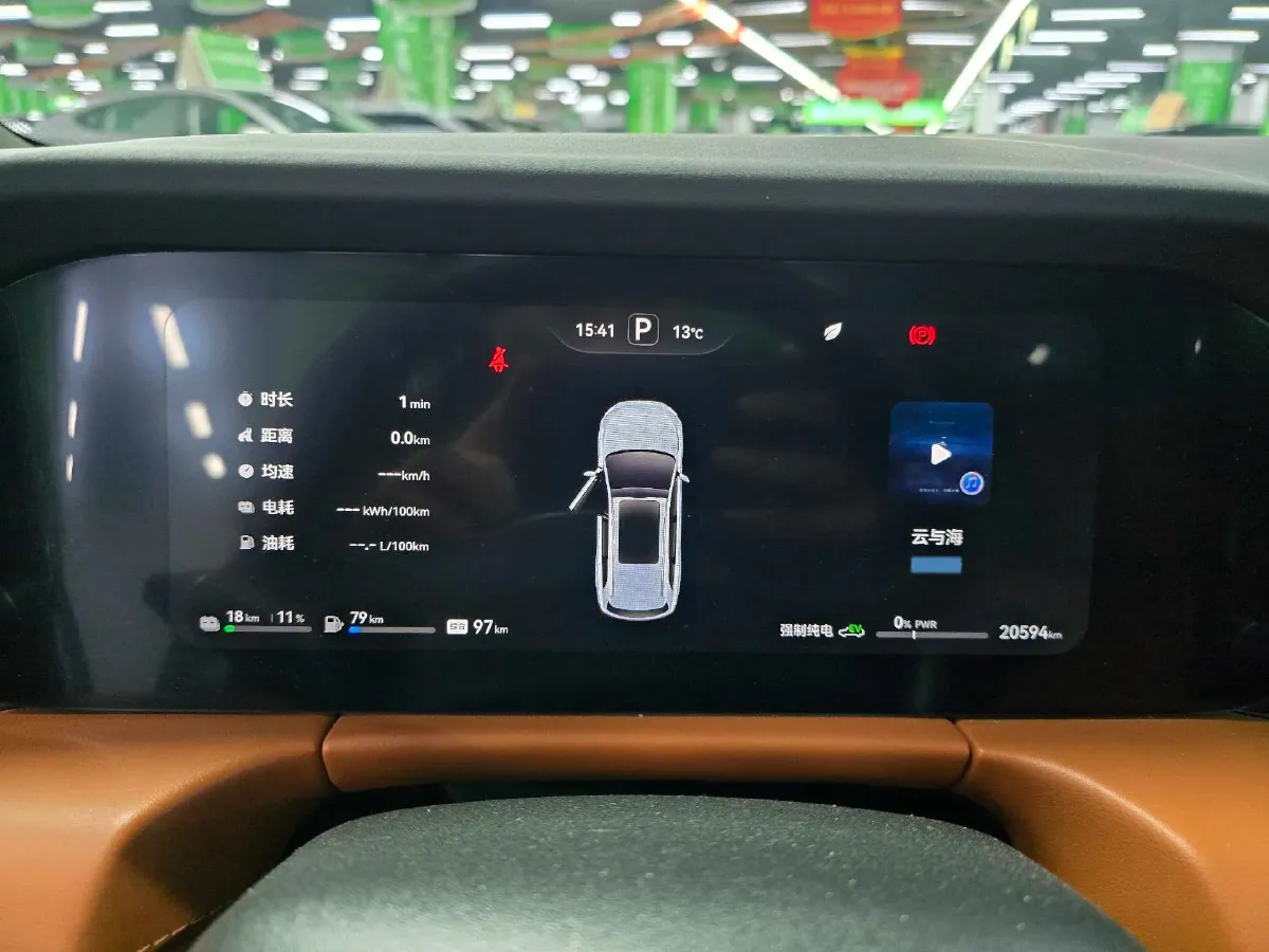 2024 Jaguar E-PACE 1.5T 200HP L3 8AT,autocango,china used car exporter,china ev exporter,chinese used car exporter,chinese used ev exporter