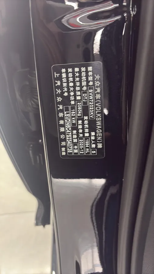 2025 Volkswagen Passat 2.0T 220HP L4 7DCT,autocango,china used car exporter,china ev exporter,chinese used car exporter,chinese used ev exporter