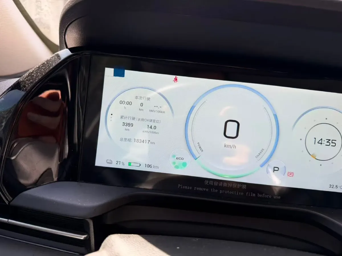 2023 Aion S Plus BEV 59.4KWH,autocango,china used car exporter,china ev exporter,chinese used car exporter,chinese used ev exporter