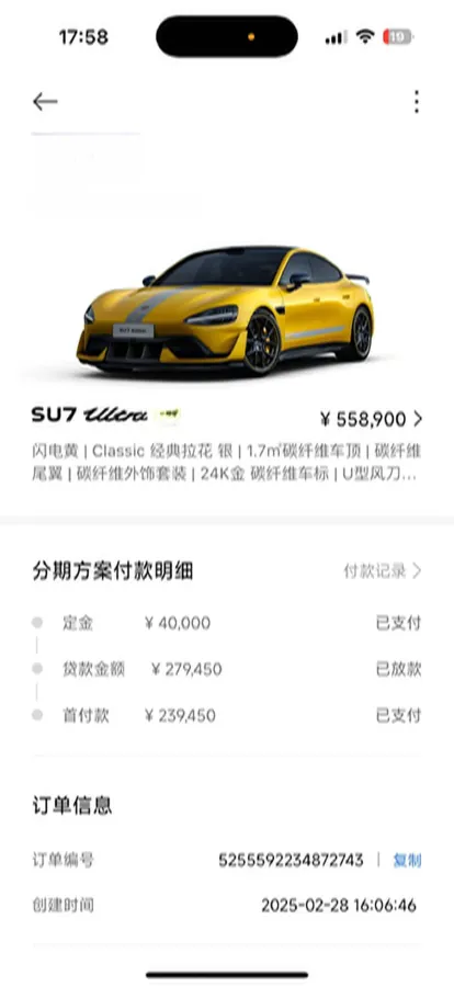 2025 MI SU7 Ultra BEV 93.7KWH,autocango,china used car exporter,china ev exporter,chinese used car exporter,chinese used ev exporter