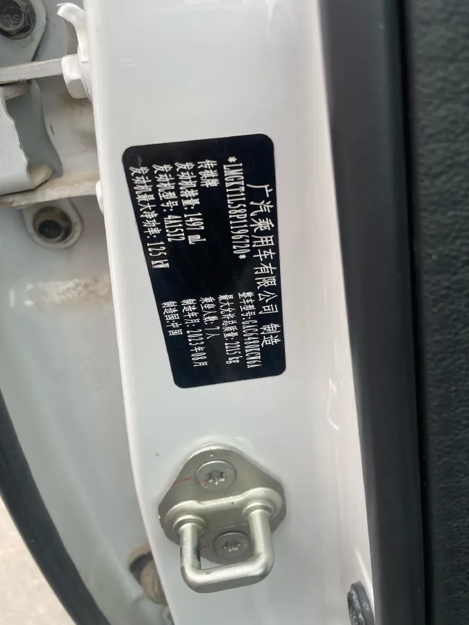 2023 GAC Trumpchi M6 1.5T 177HP L4 7DCT,autocango,china used car exporter,china ev exporter,chinese used car exporter,chinese used ev exporter