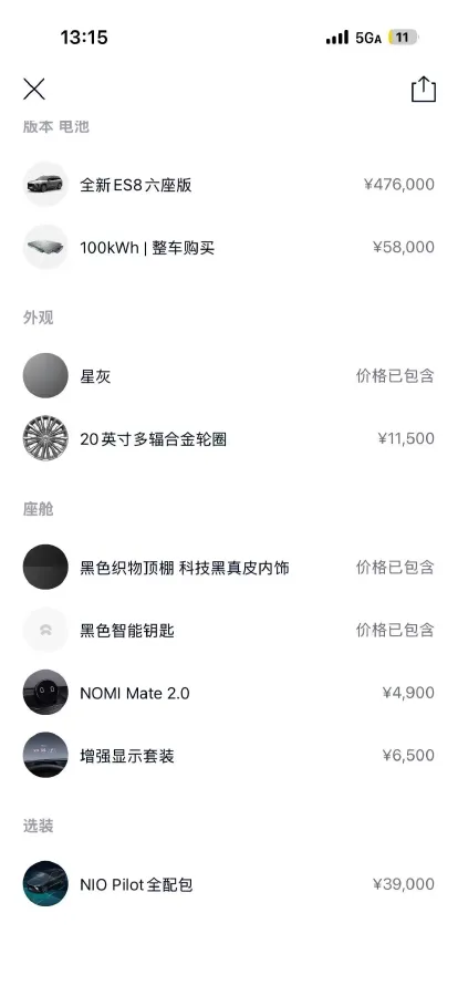 2020 NIO ES8 BEV 100KWH,autocango,china used car exporter,china ev exporter,chinese used car exporter,chinese used ev exporter