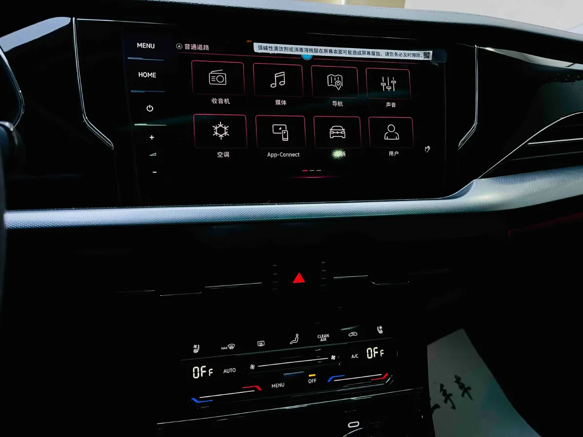 2023 Volkswagen Passat 2.0T 186HP L4 7DCT,autocango,china used car exporter,china ev exporter,chinese used car exporter,chinese used ev exporter