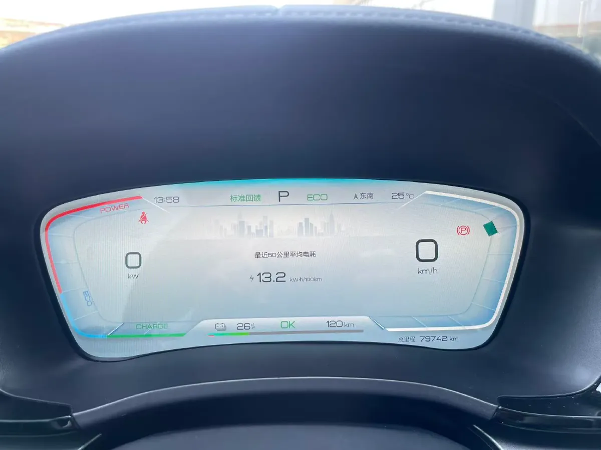 2021 BYD Qin BEV 53.56KWH,autocango,china used car exporter,china ev exporter,chinese used car exporter,chinese used ev exporter