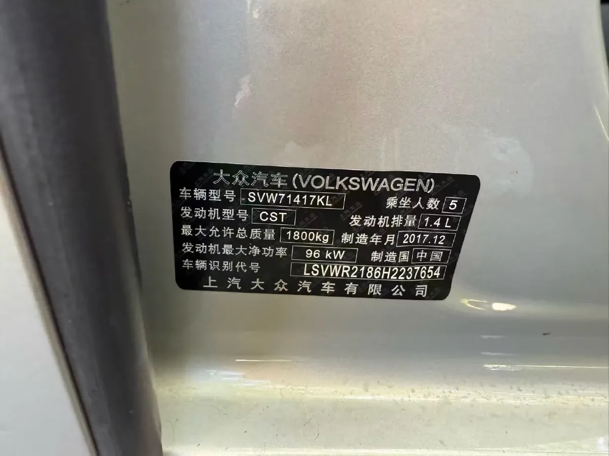 2017 Volkswagen Lavida 1.4T 131HP L4 7DCT,autocango,china used car exporter,china ev exporter,chinese used car exporter,chinese used ev exporter