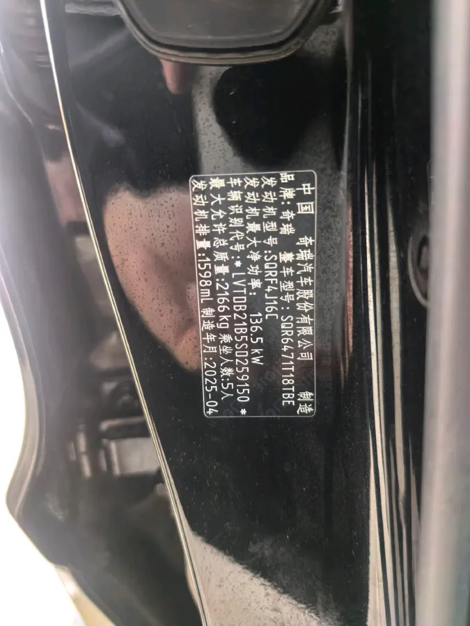 2025 Chery Tiggo 8 PRO 1.6T 197HP L4 7DCT,autocango,china used car exporter,china ev exporter,chinese used car exporter,chinese used ev exporter