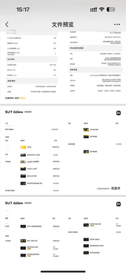 2025 MI SU7 Ultra BEV 93.7KWH,autocango,china used car exporter,china ev exporter,chinese used car exporter,chinese used ev exporter