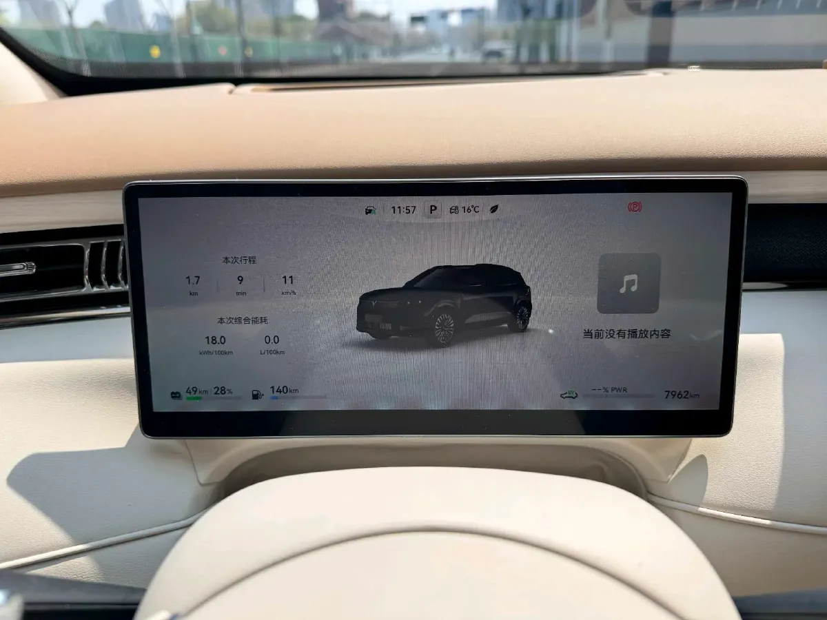 2025 Voyah FREE REEV 129HP REEV,autocango,china used car exporter,china ev exporter,chinese used car exporter,chinese used ev exporter