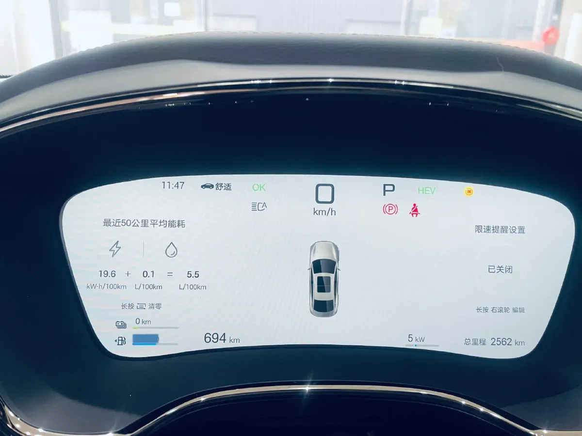 2025 BYD Han 1.5T 156HP L4 E-CVT PHEV,autocango,china used car exporter,china ev exporter,chinese used car exporter,chinese used ev exporter