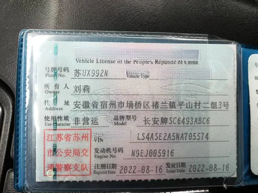 2021 ChangAn UNI-K 2.0T 233HP L4 8AT,autocango,china used car exporter,china ev exporter,chinese used car exporter,chinese used ev exporter