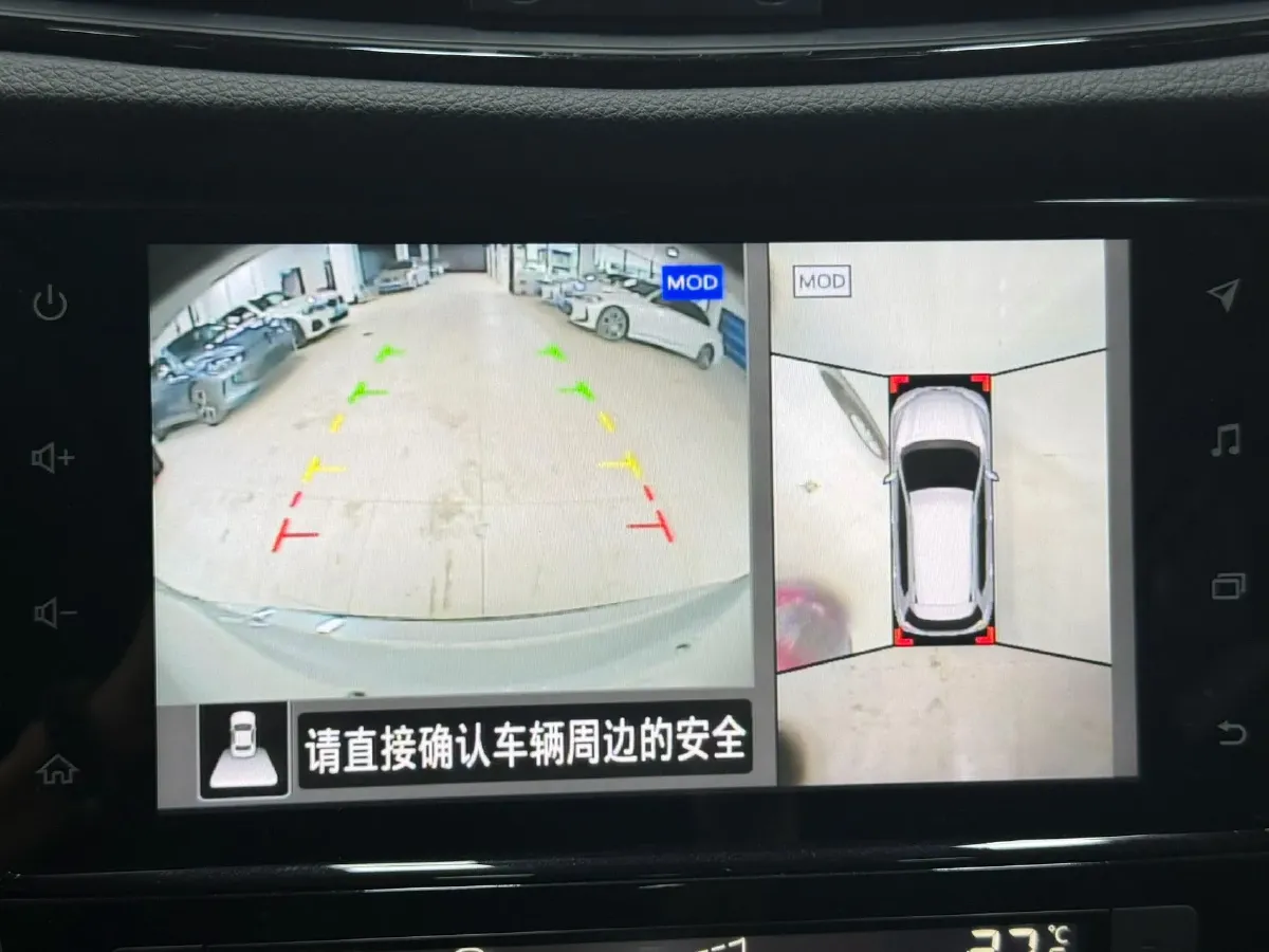 2023 Nissan X-Trail 2.0L 151HP L4 CVT,autocango,china used car exporter,china ev exporter,chinese used car exporter,chinese used ev exporter