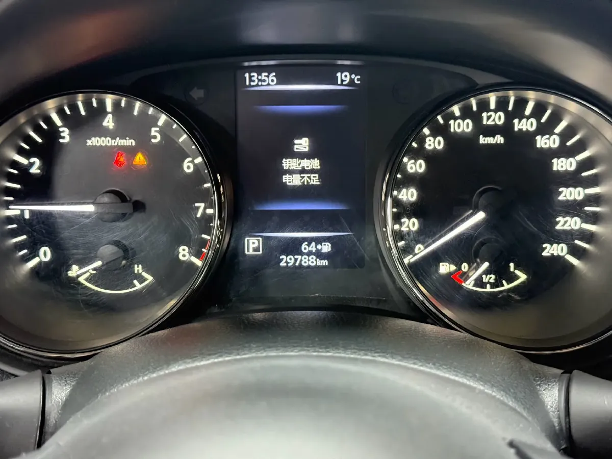 2023 Nissan X-Trail 2.0L 151HP L4 CVT,autocango,china used car exporter,china ev exporter,chinese used car exporter,chinese used ev exporter