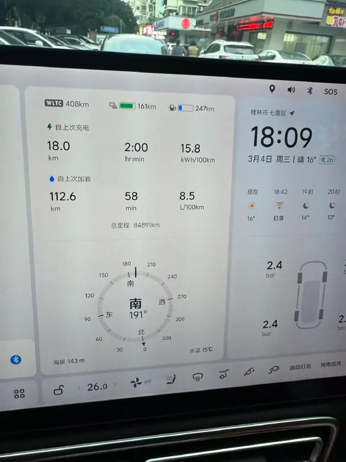 2023 Li L8 Range Extended 154HP REEV 40.9KWH,autocango,china used car exporter,china ev exporter,chinese used car exporter,chinese used ev exporter