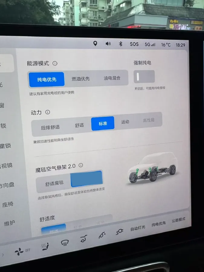 2023 Li L8 Range Extended 154HP REEV 40.9KWH,autocango,china used car exporter,china ev exporter,chinese used car exporter,chinese used ev exporter