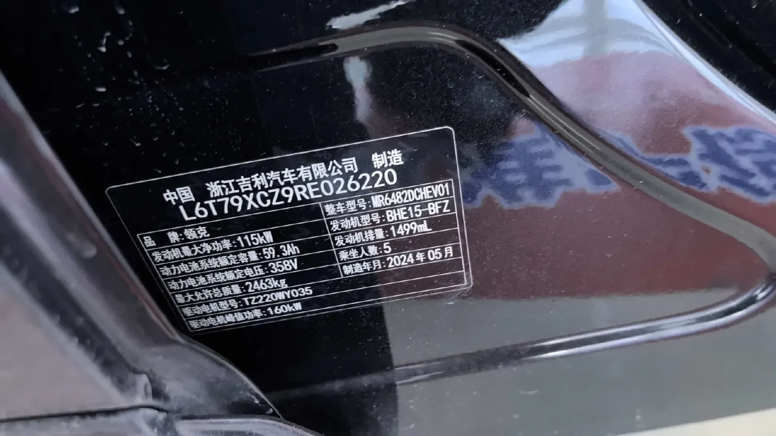 2024 LYNK&CO 08 EM-P 1.5T 163HP L4 3DHT PHEV 21.2KWH,autocango,china used car exporter,china ev exporter,chinese used car exporter,chinese used ev exporter