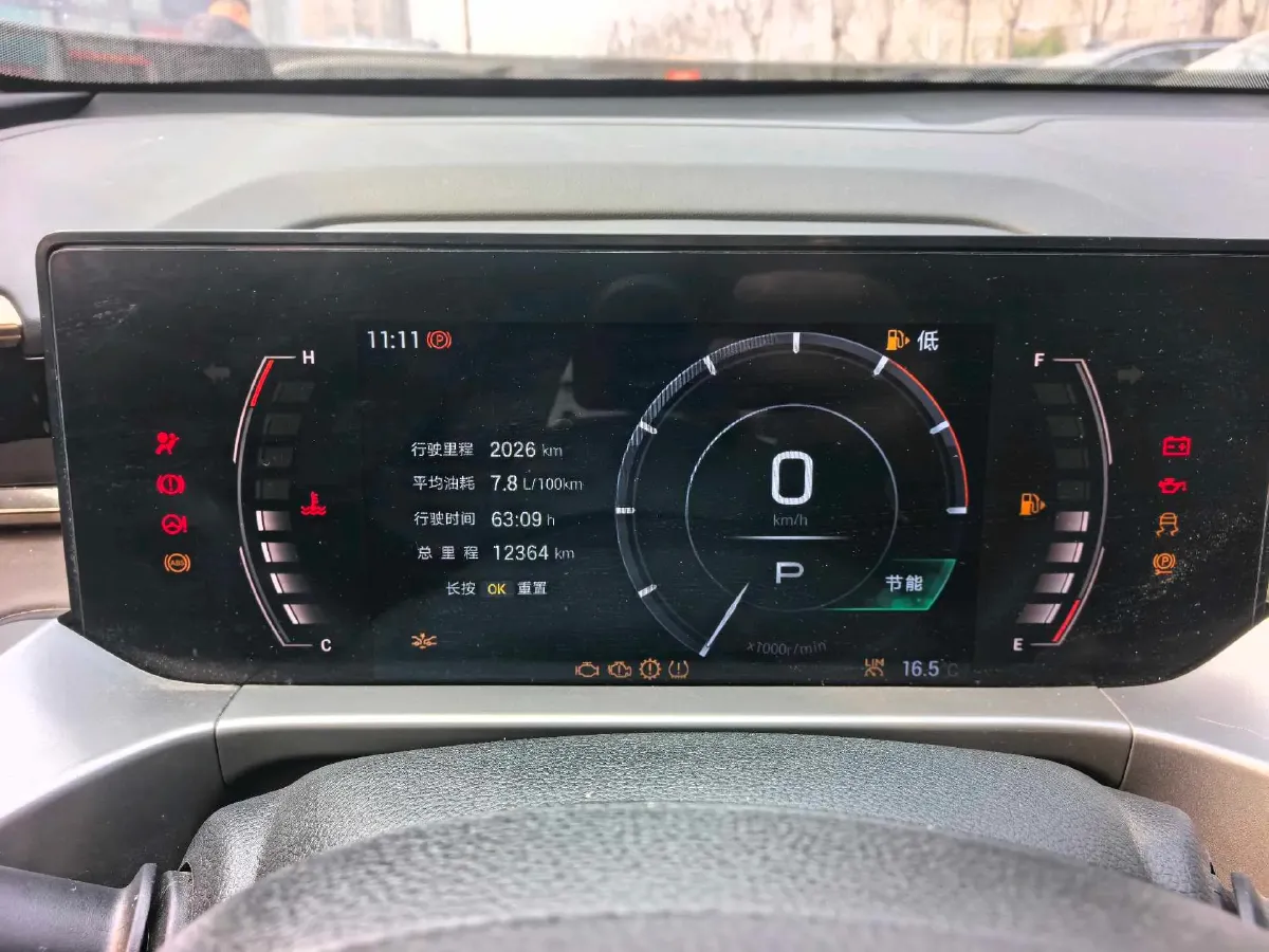 2024 GAC Trumpchi GS4 1.5T 177HP L4 7DCT,autocango,china used car exporter,china ev exporter,chinese used car exporter,chinese used ev exporter