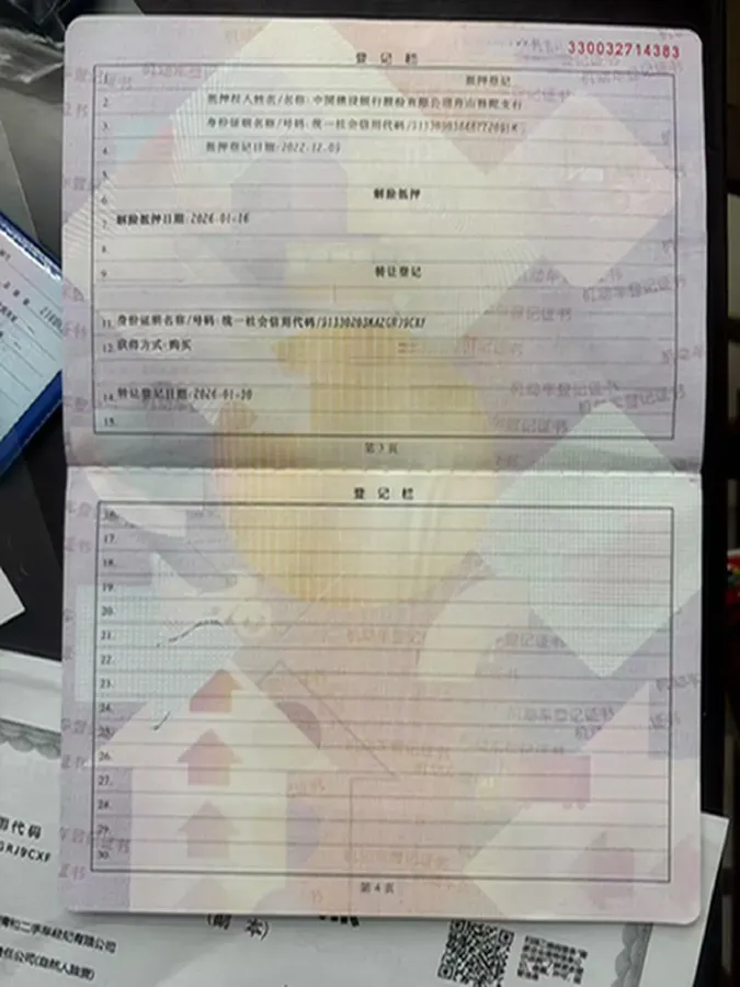 2023 Aion S Plus BEV 59.4KWH,autocango,china used car exporter,china ev exporter,chinese used car exporter,chinese used ev exporter